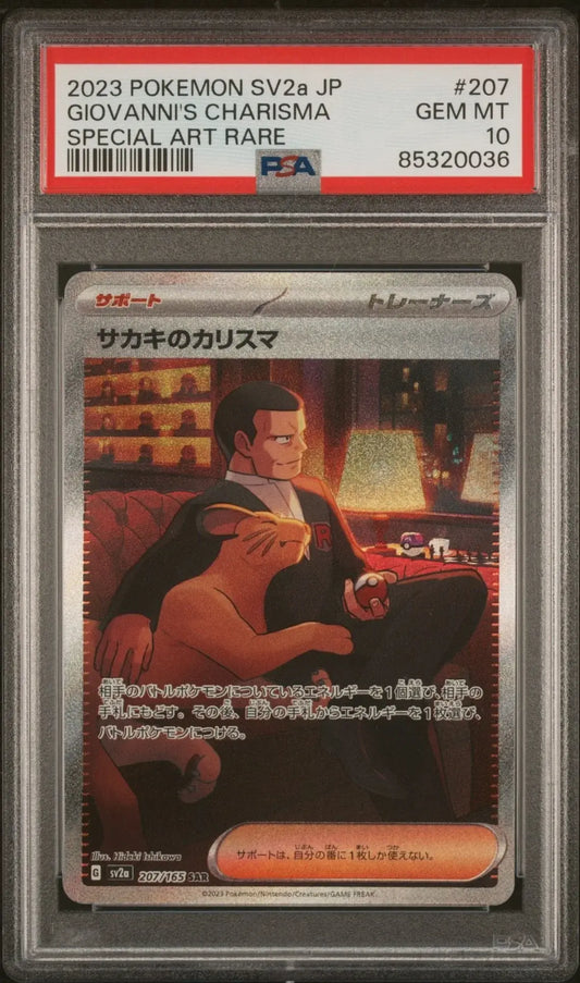 ?Giovanni's Charisma 207 Japanese Pokemon 151 PSA 10 - Mastercoins