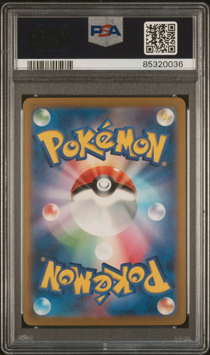 ?Giovanni's Charisma 207 Japanese Pokemon 151 PSA 10 - Mastercoins