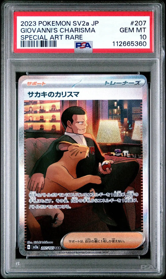?? GIOVANNI'S CHARISMA 207 POKEMON 151 JAPANESE PSA 10 - Mastercoins