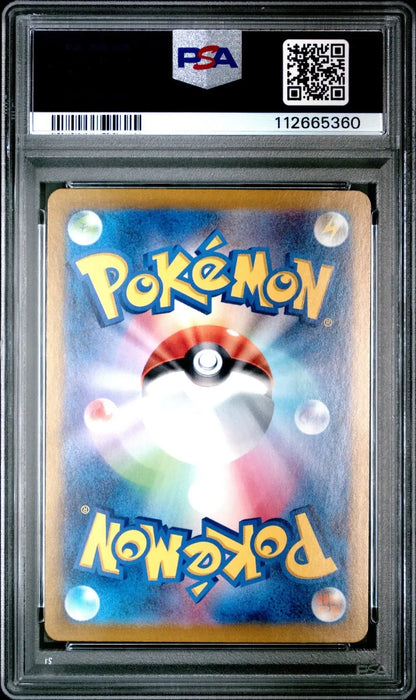 ?? GIOVANNI'S CHARISMA 207 POKEMON 151 JAPANESE PSA 10 - Mastercoins