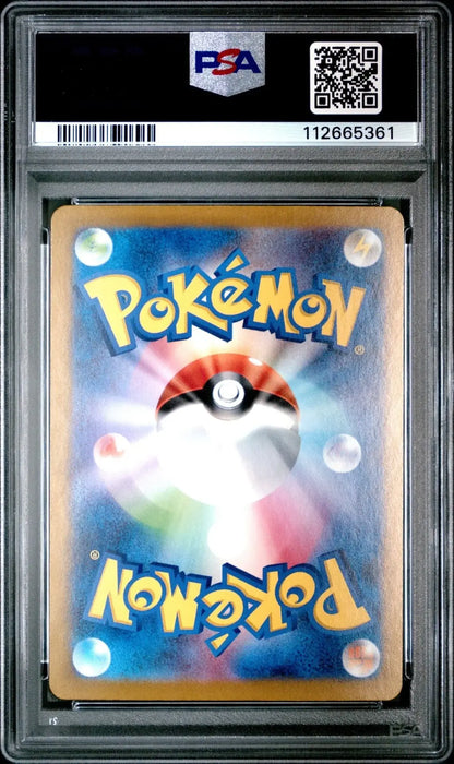?? GIOVANNI'S CHARISMA 207 POKEMON 151 JAPANESE PSA 9 - Mastercoins