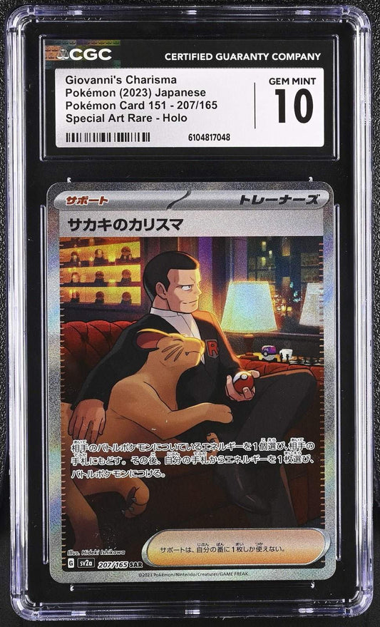 ?? Giovanni's Charisma 207/165 CGC 10 Special Art Rare Holo Pokemon Gem Mint - Mastercoins