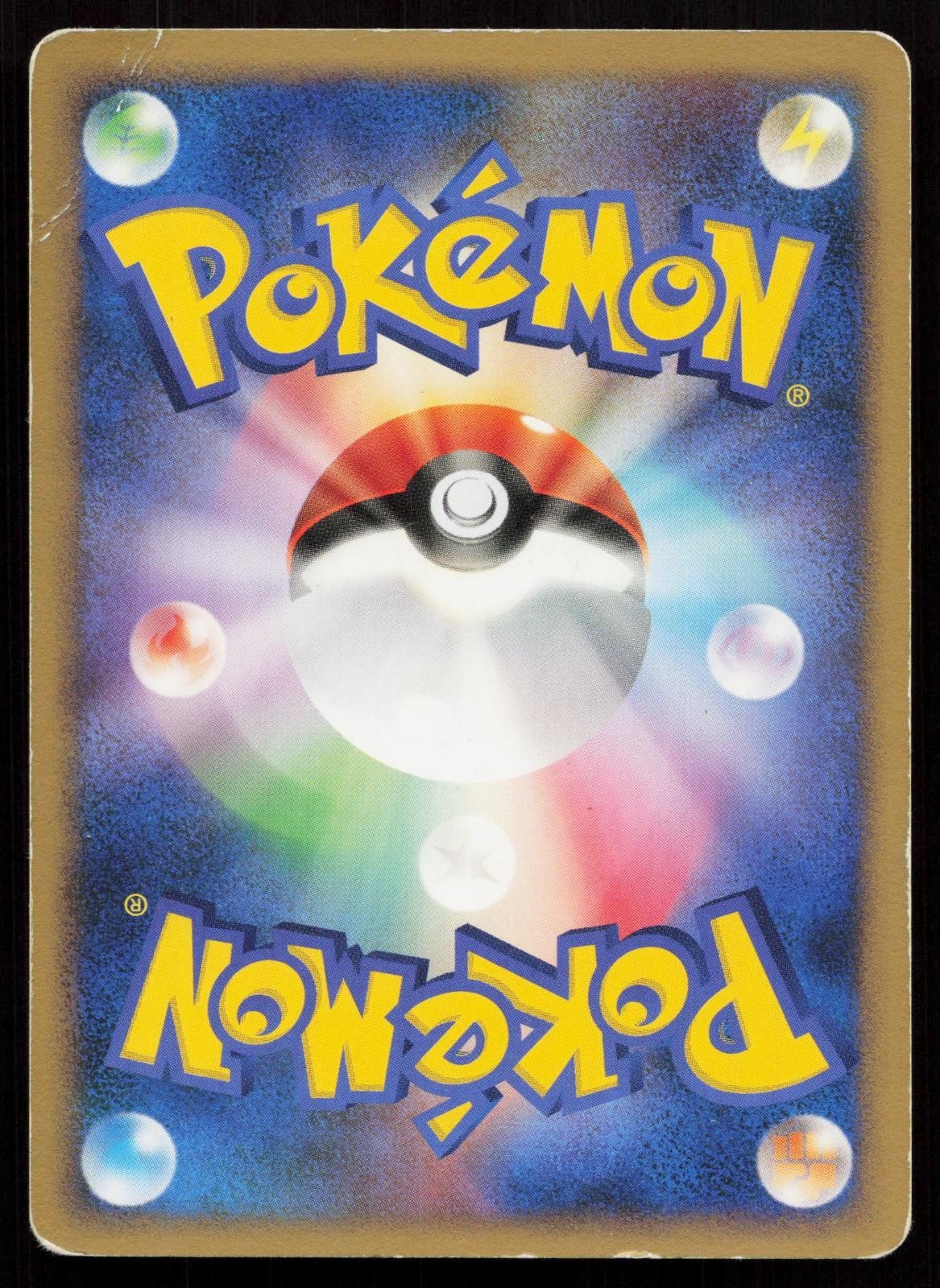 Girafarig DPBP489 Secret of the Lakes Japanese - Mastercoins