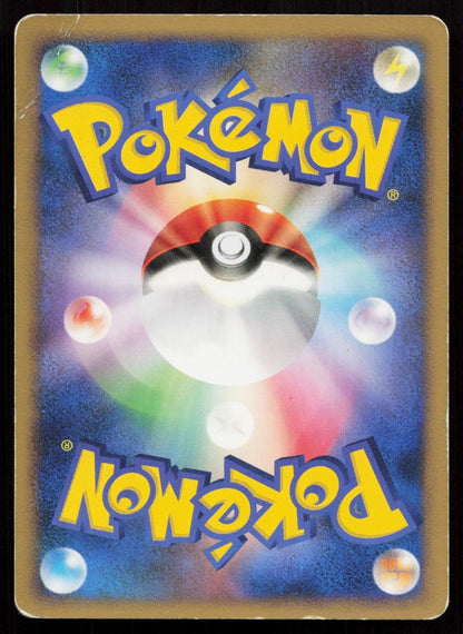 Girafarig DPBP489 Secret of the Lakes Japanese - Mastercoins