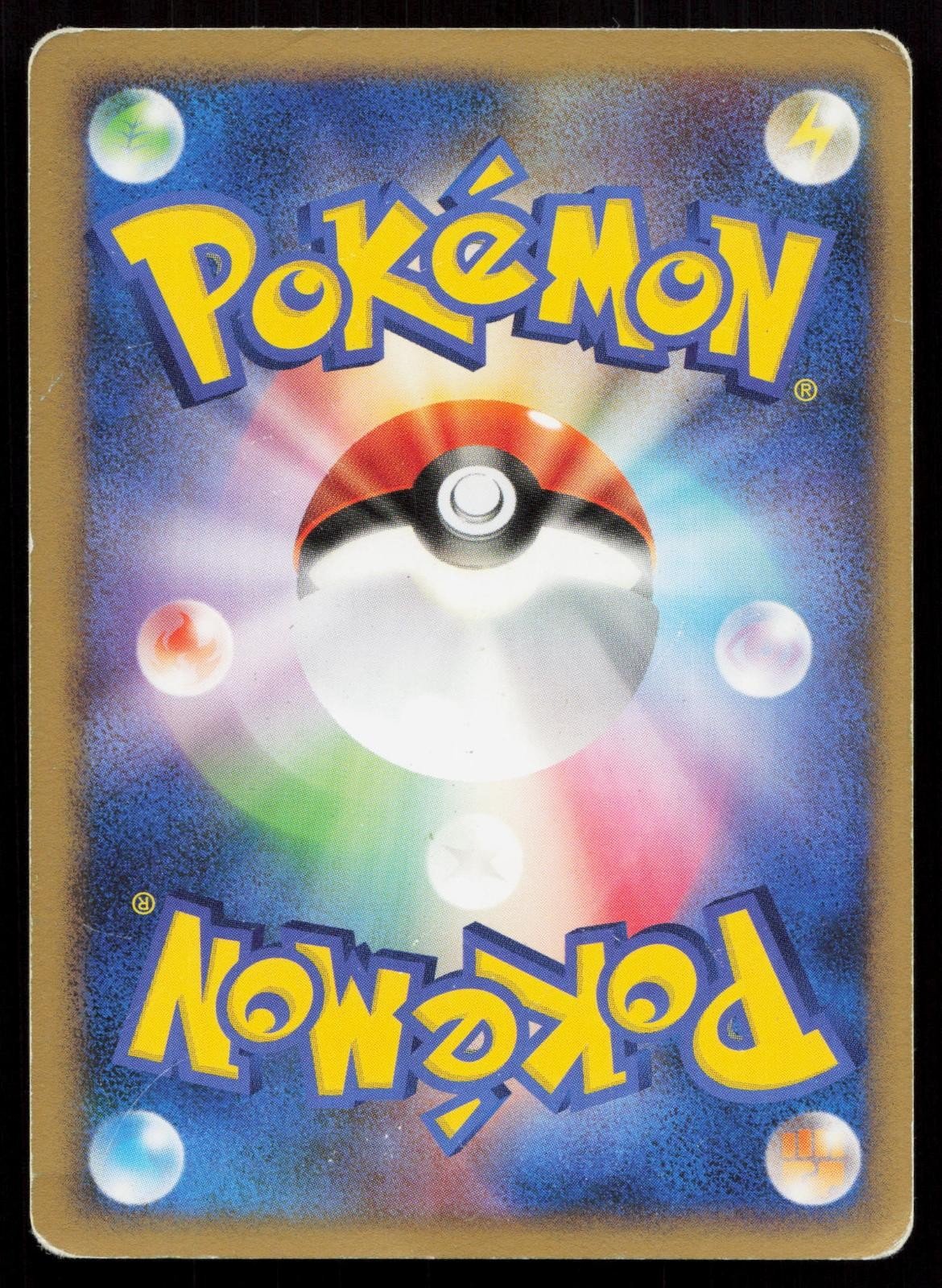 Girafarig DPBP489 Secret of the Lakes Japanese - Mastercoins