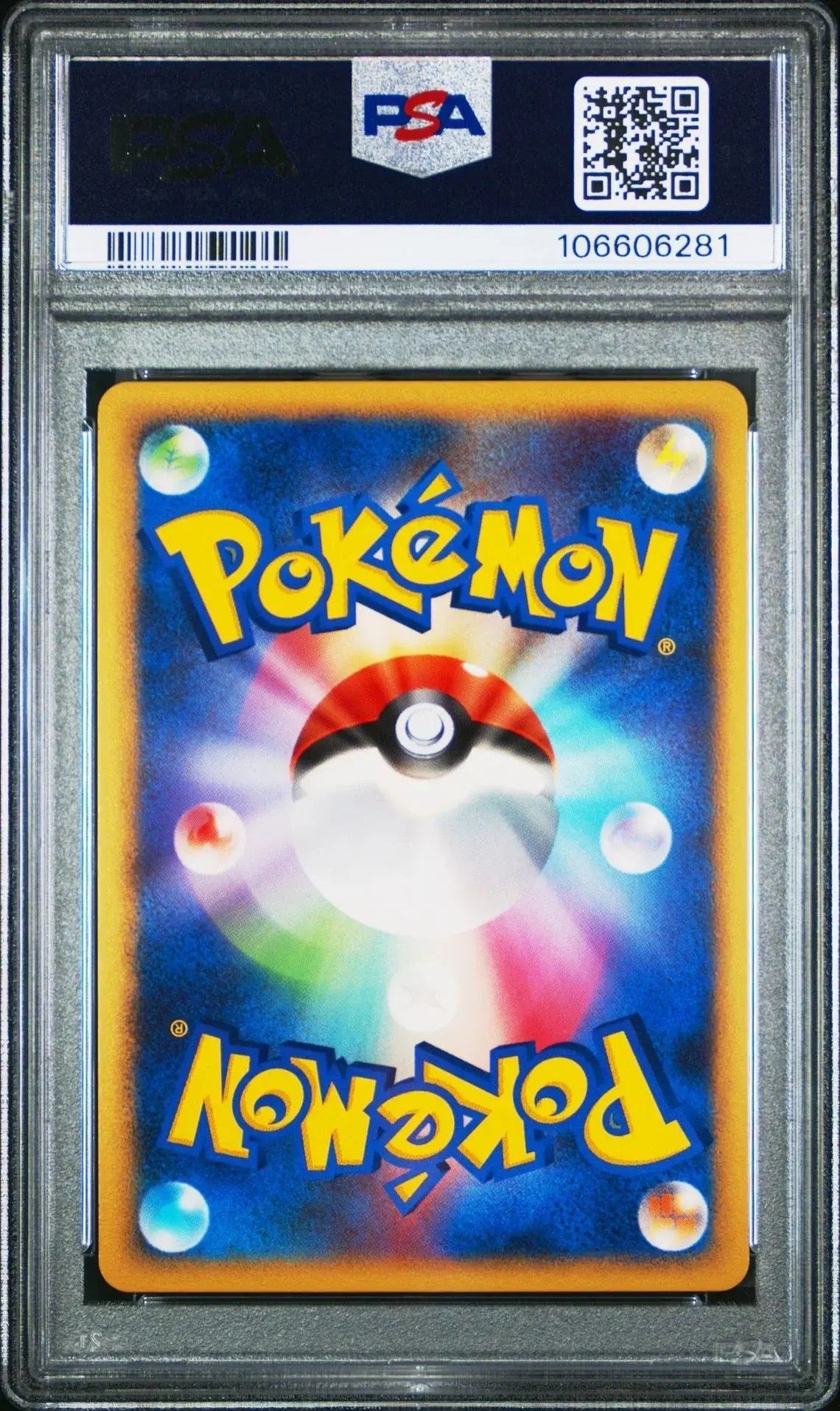 ?GIRATINA 005 JAPANESE 11th MOVIE COMMEMORATION SET PSA 10 - Mastercoins