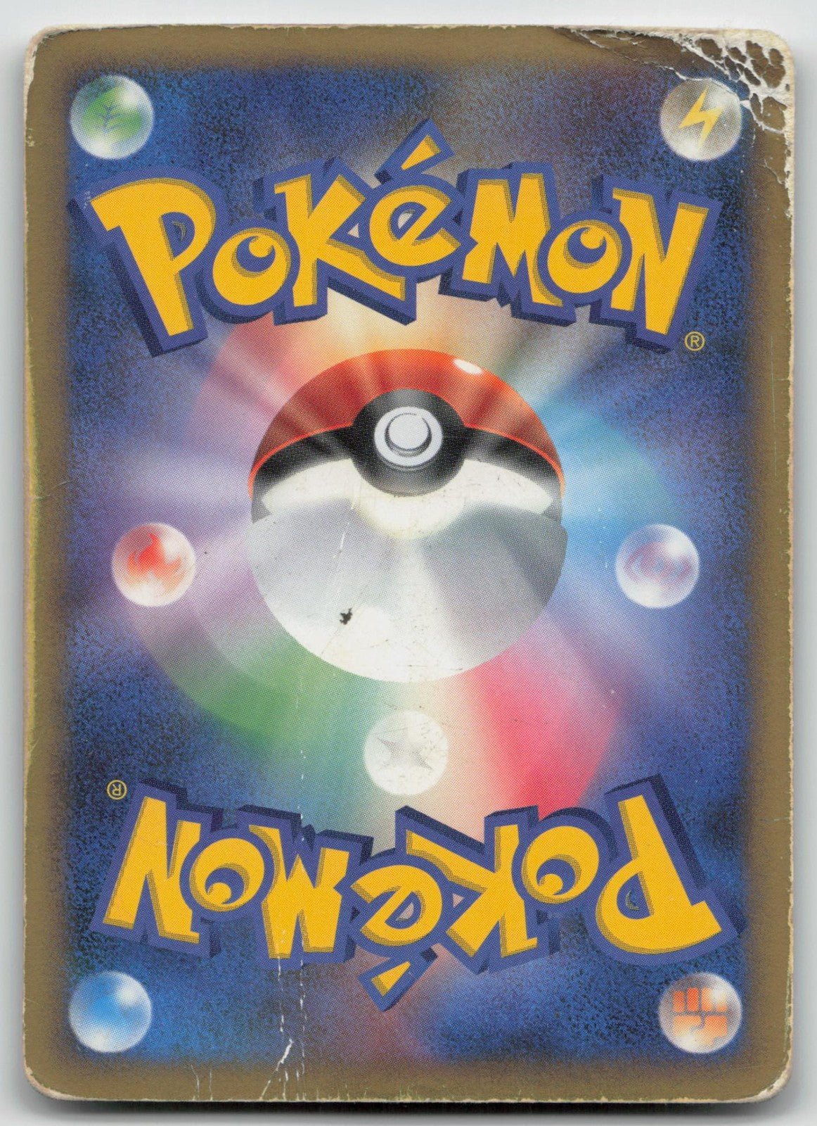 GIRATINA 007/014 GIRATINA HALF DECK POKEMON JAPANESE DMG - Mastercoins