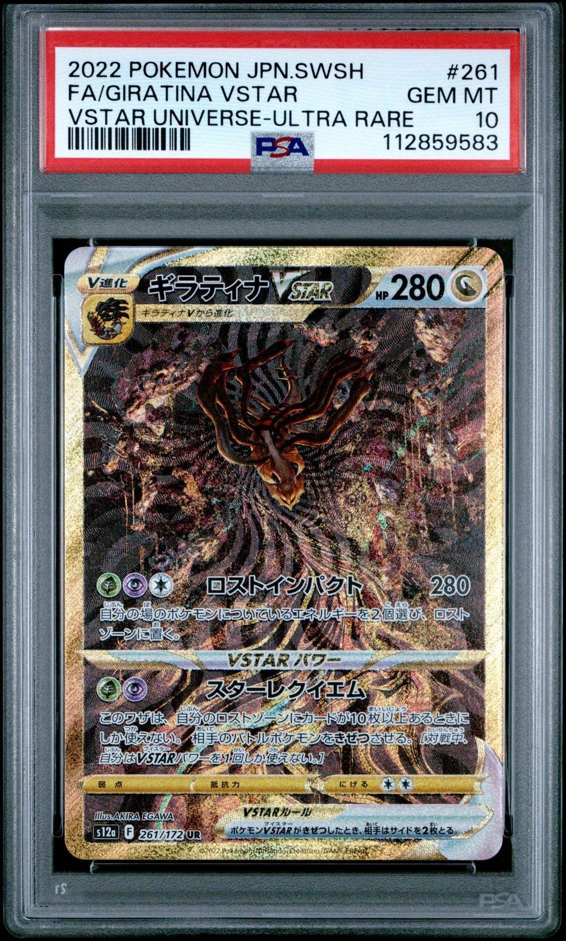 ?? GIRATINA VSTAR 261 VSTAR UNIVERSE PSA 10 - Mastercoins