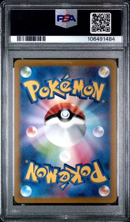 ?GIRATINA VSTAR 261 VSTAR UNIVERSE PSA 10 - Mastercoins