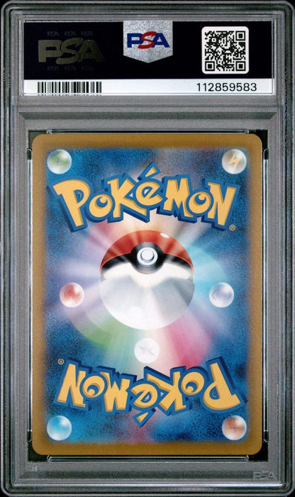 ?? GIRATINA VSTAR 261 VSTAR UNIVERSE PSA 10 - Mastercoins