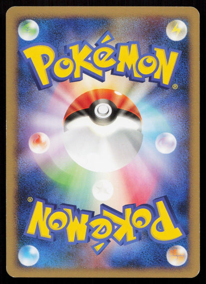 GLACEON 024/090 BONDS END OF TIME POKEMON JAPANESE LP - Mastercoins