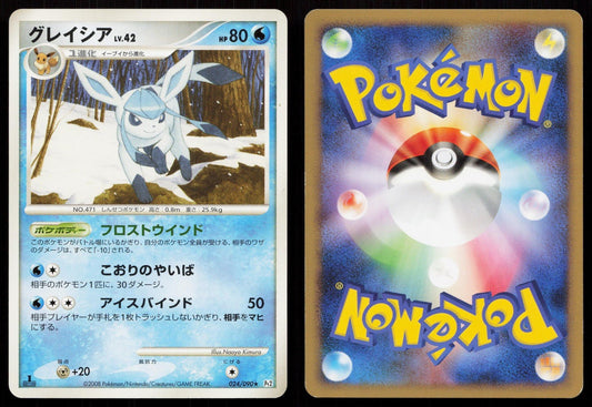 GLACEON 024/090 BONDS END OF TIME POKEMON JAPANESE LP - Mastercoins
