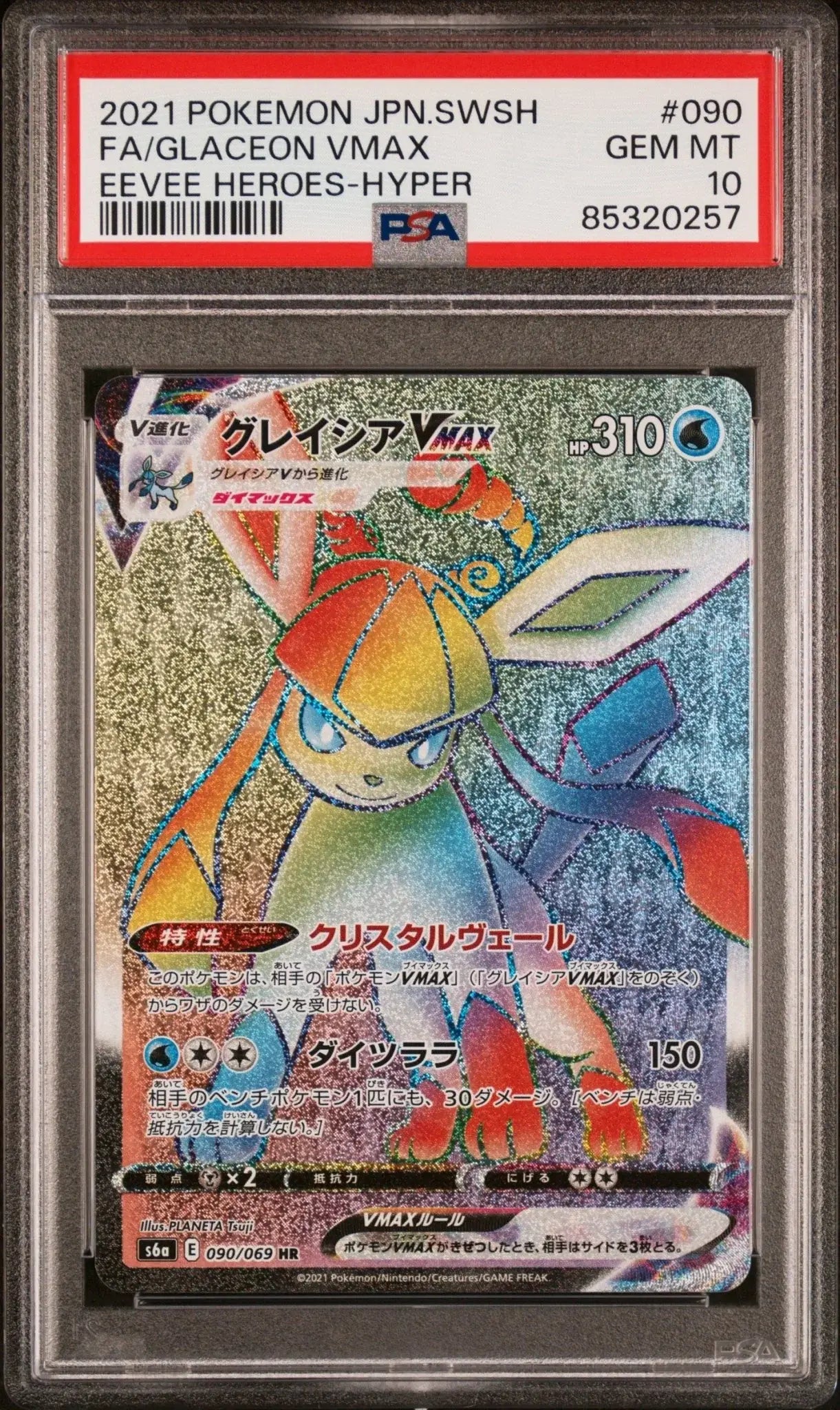 ?Glaceon VMAX 090 Eevee Heroes Japanese Rainbow PSA 10 - Mastercoins