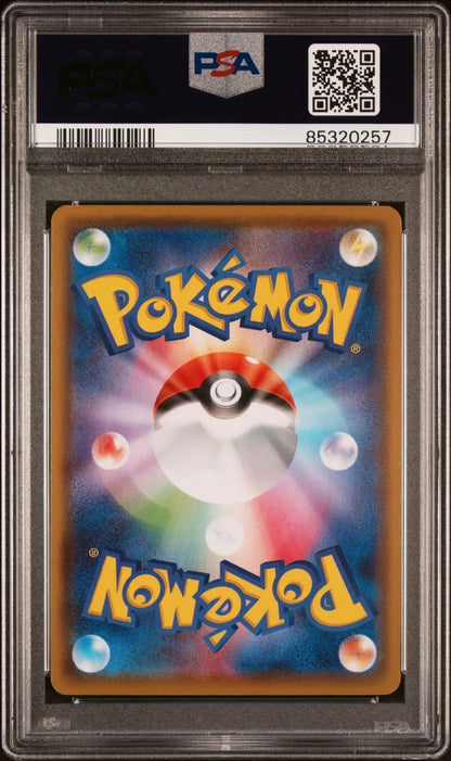 ?Glaceon VMAX 090 Eevee Heroes Japanese Rainbow PSA 10 - Mastercoins