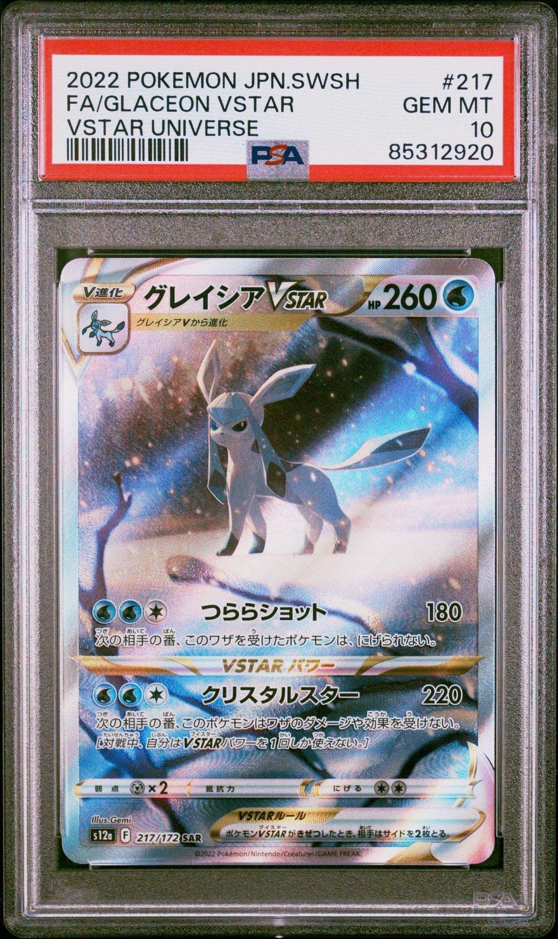 Glaceon Vstar 217 Vstar Universe PSA 10 - Mastercoins