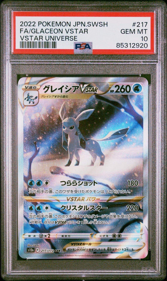 Glaceon Vstar 217 Vstar Universe PSA 10 - Mastercoins