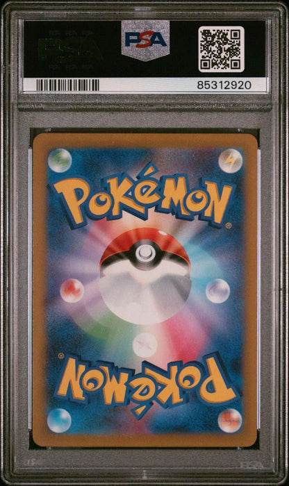 Glaceon Vstar 217 Vstar Universe PSA 10 - Mastercoins