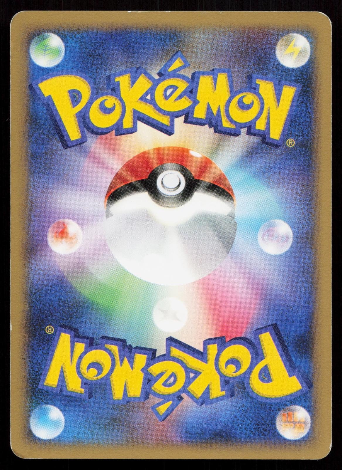 Glalie DPBP419 Secret of the Lakes Japanese - Mastercoins