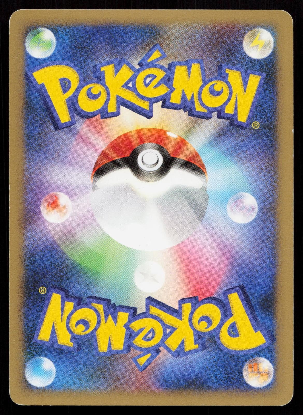Gligar DPBP263 Cry from the Mysterious Japanese - Mastercoins