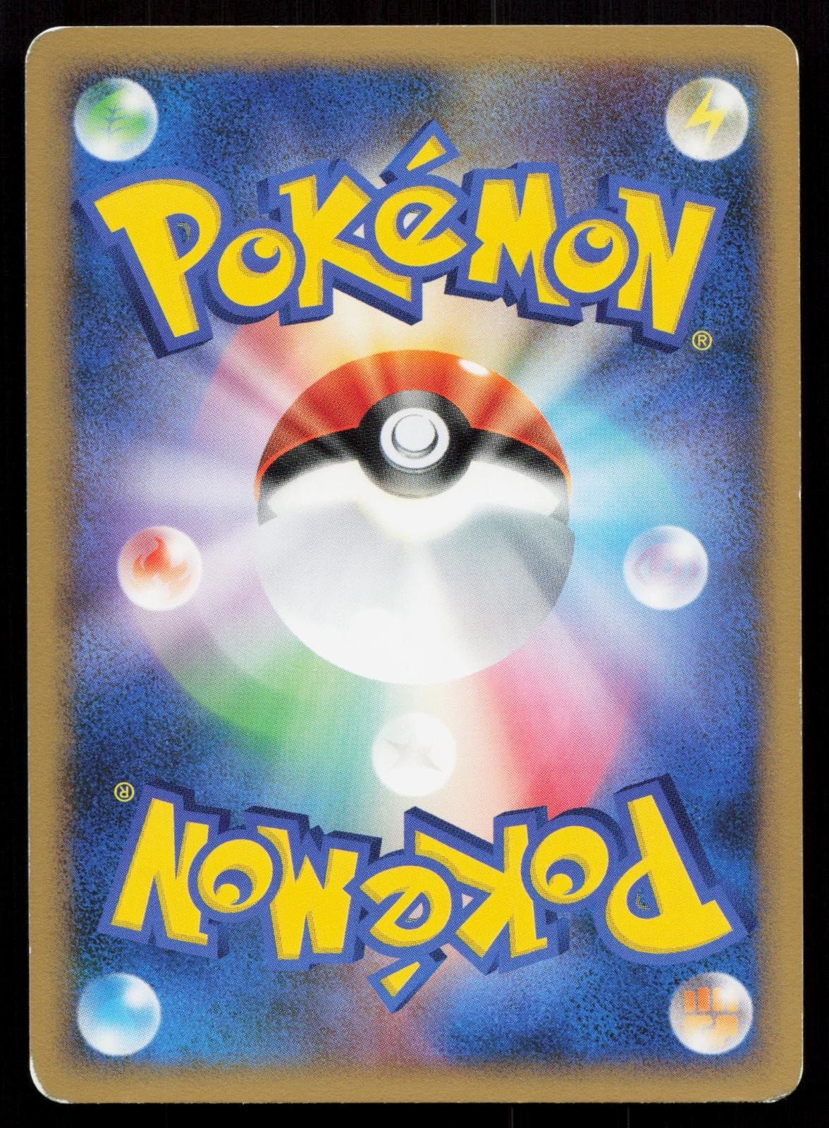 Gligar Heatran vs Regigigas Deck Japanese - Mastercoins