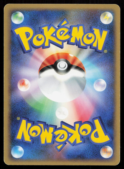 Gliscor Heatran vs Regigigas Deck Japanese - Mastercoins