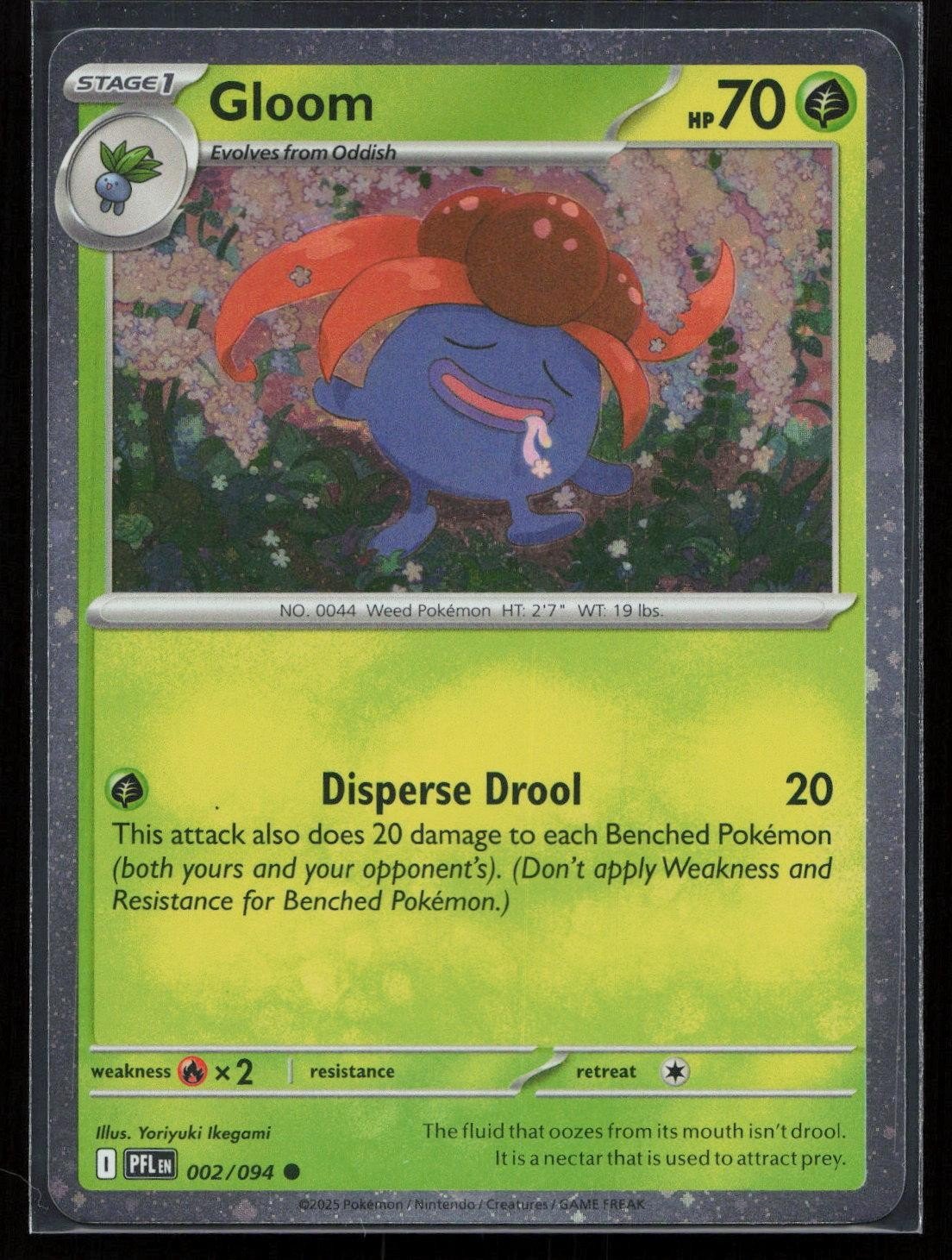Gloom (Cosmos Holo) 002/094 Miscellaneous Cards & Products Common NM - Mastercoins