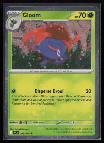 Gloom (Cosmos Holo) 002/094 Miscellaneous Cards & Products Common NM - Mastercoins