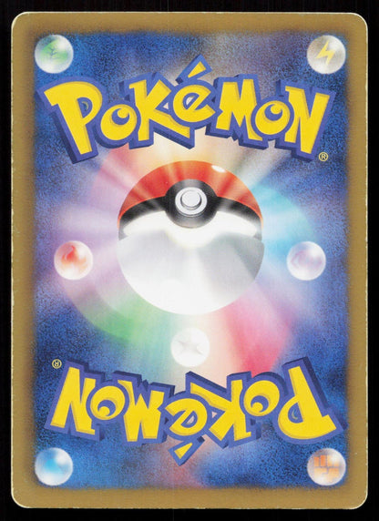 GOLBAT 028/070 PLASMA GALE POKEMON JAPANESE HP - Mastercoins