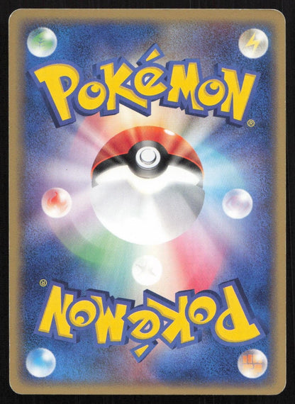 Goldeen 014/055 Expansion Pack Common Japanese NM - Mastercoins
