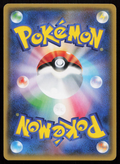 Golduck 002/016 Golduck Deck Japanese - Mastercoins