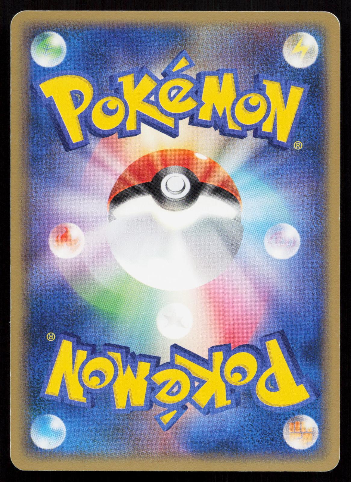 Golduck 015/053 Miracle Desert Japanese - Mastercoins