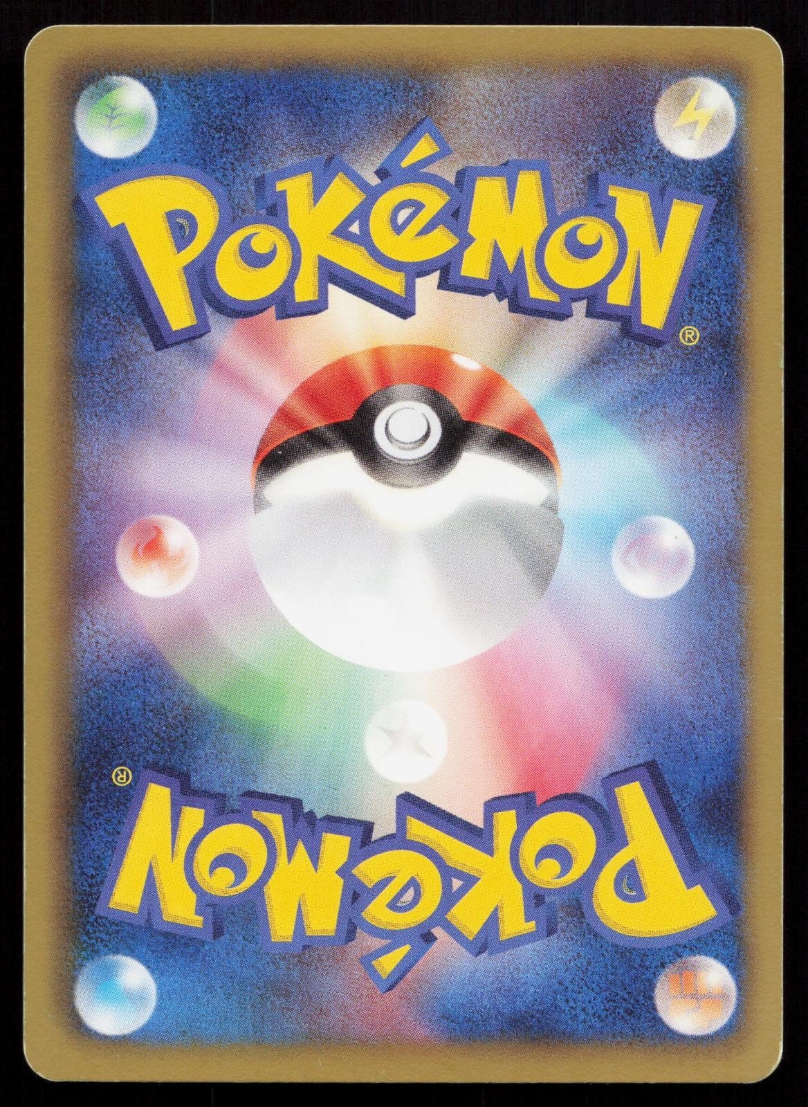 Golduck 016/059 Cold Flare Japanese - Mastercoins