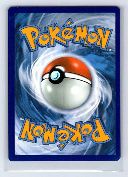 Grapploct SV073/SV122 Shining Fates Shiny Vault Pokemon NM - Mastercoins