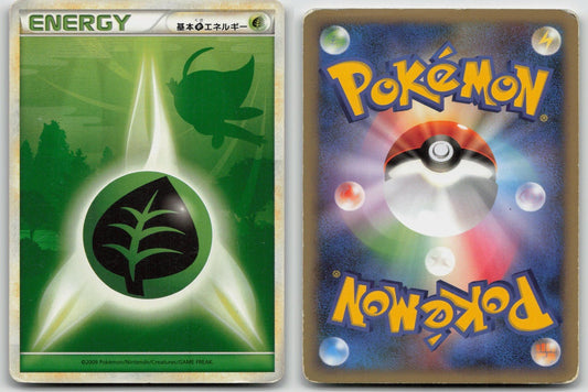 Grass Energy HeartGold Collection Pokemon Japanese HP - Mastercoins