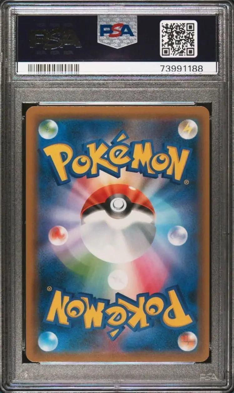 Green's Exploration 061 Japanese Sun & Moon Full Metal Wall PSA 10 - Mastercoins