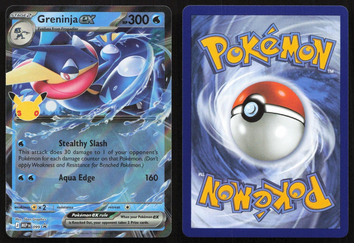 Greninja ex (30th Celebration) 099 ME: Mega Evolution Promo Promo NM - Mastercoins