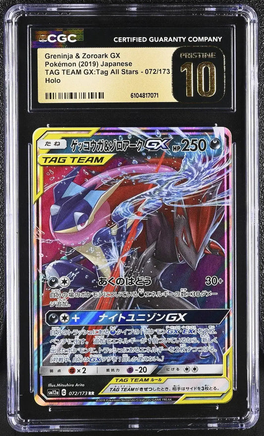?? Greninja & Zoroark Gx 072/173 CGC 10 Pristine Holo Pokemon Japanese - Mastercoins
