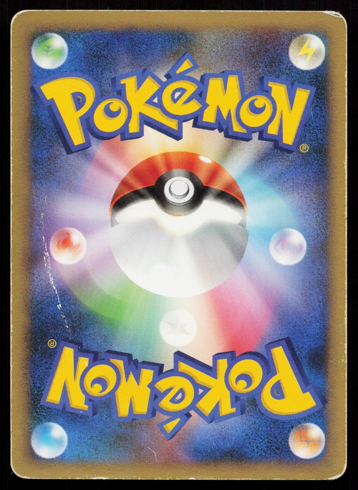Grotle 002/013 Entry Pack DPt Giratina Deck Japanese DMG - Mastercoins