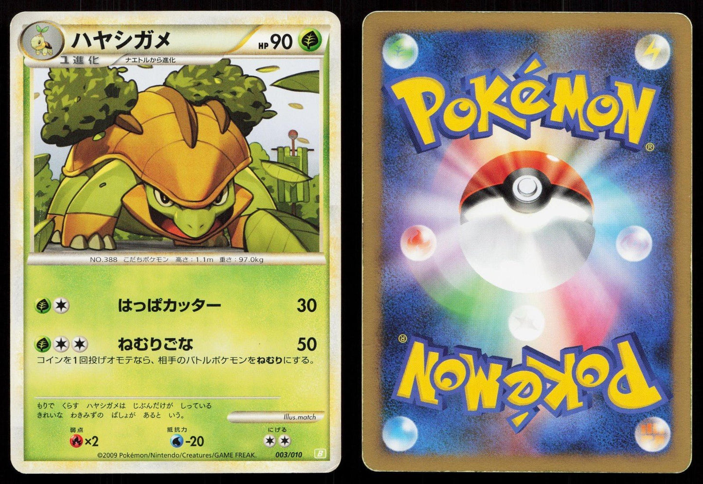Grotle 003/010 Torterra Battle Deck Japanese - Mastercoins