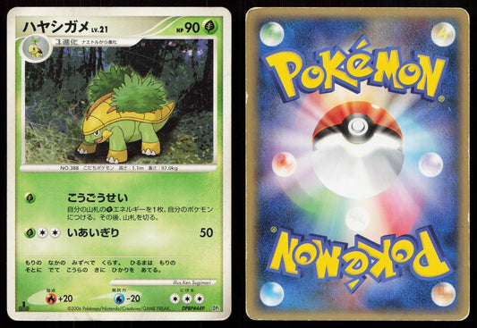 Grotle DPBP449 Space Time Creation Japanese - Mastercoins