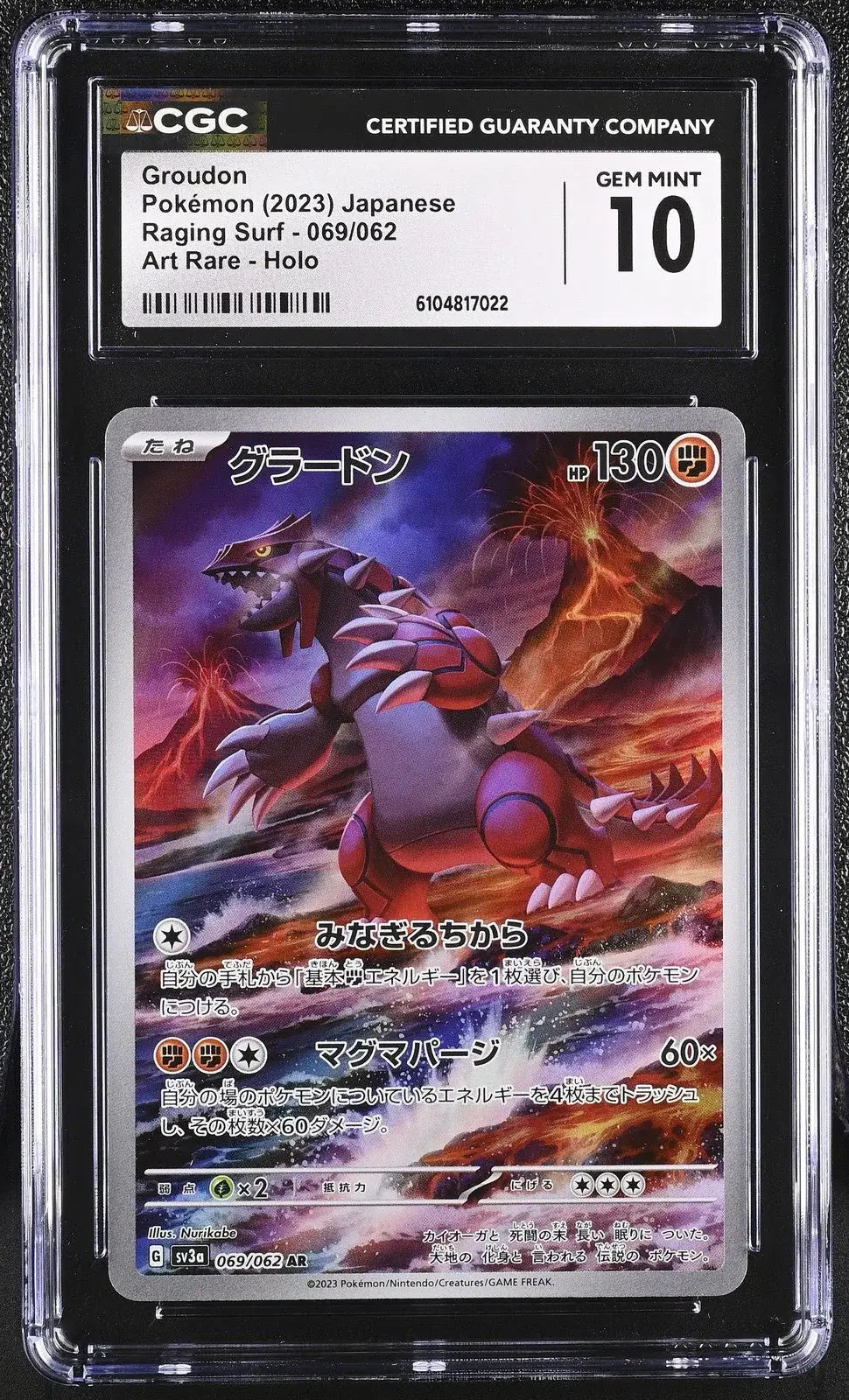 ?? Groudon 069/062 Raging Surf CGC 10 Art Rare Holo Pokemon Japanese Gem Mint - Mastercoins