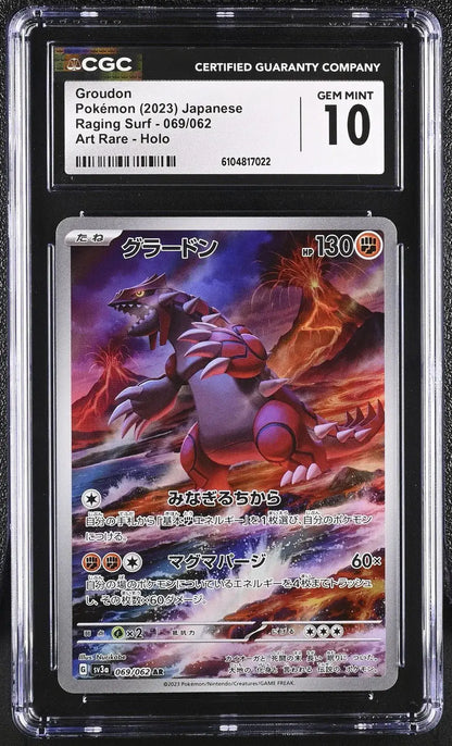 ?? Groudon 069/062 Raging Surf CGC 10 Art Rare Holo Pokemon Japanese Gem Mint - Mastercoins