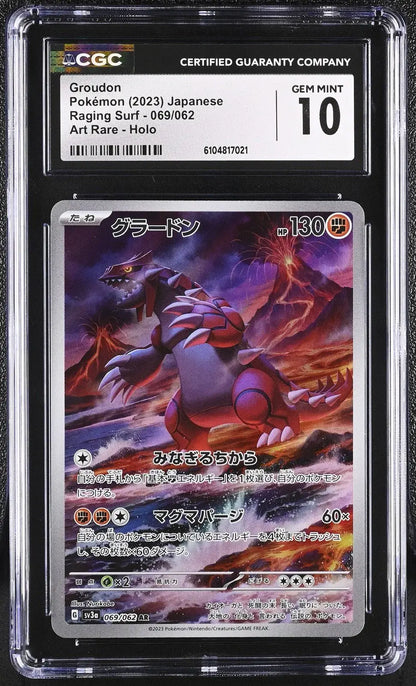 ?? Groudon 069/062 Raging Surf CGC 10 Art Rare Holo Pokemon Japanese Gem Mint - Mastercoins
