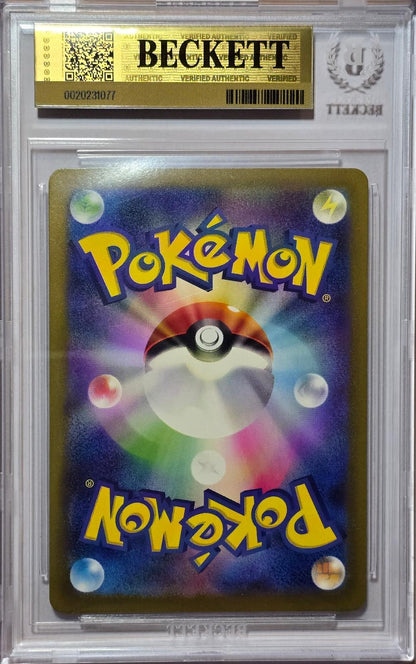 🎰👀 GROUDON AR 069 BGS 9.5 JAPANESE - Mastercoins