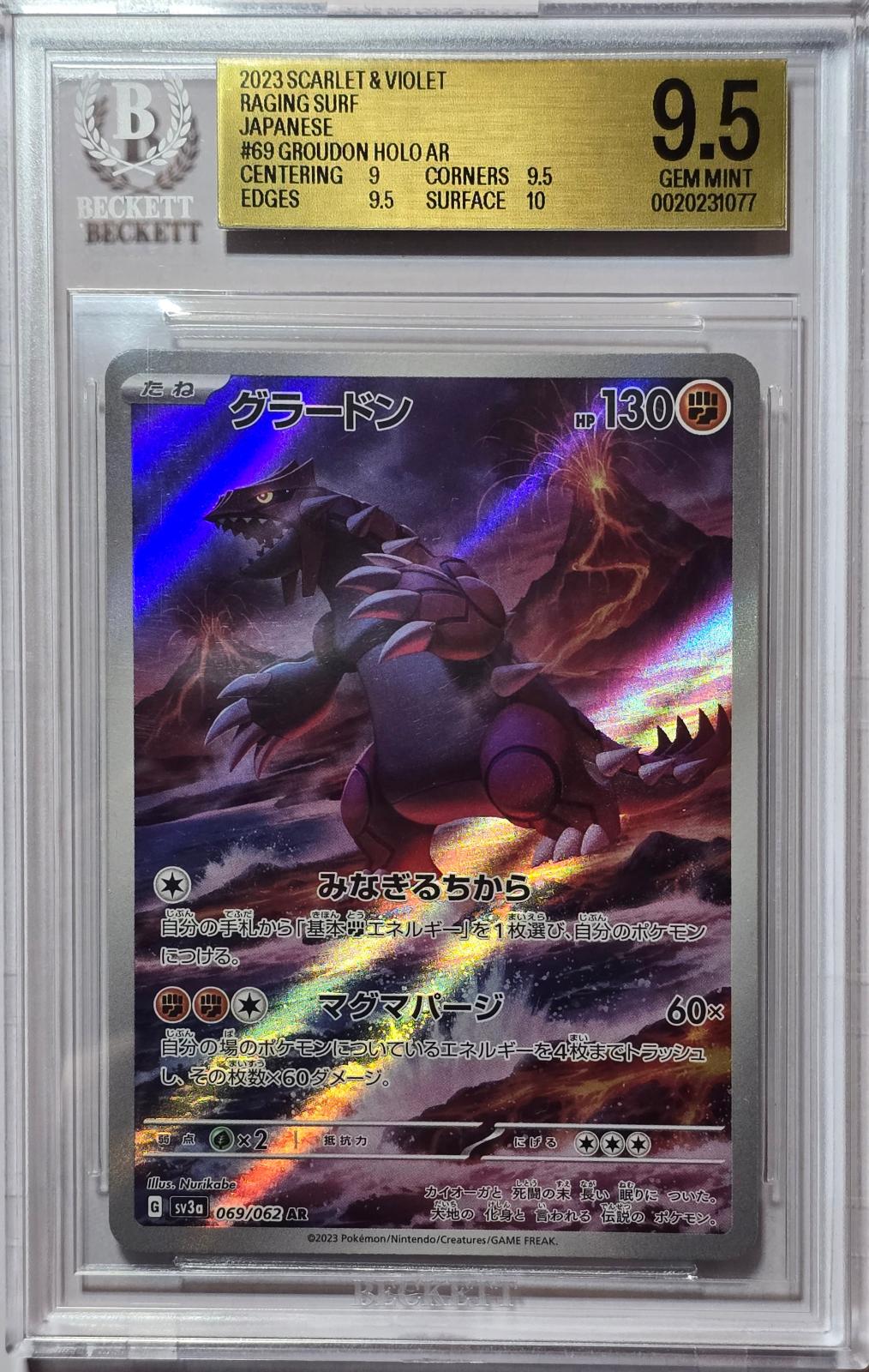 🎰👀 GROUDON AR 069 BGS 9.5 JAPANESE - Mastercoins