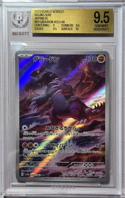 🎰👀 GROUDON AR 069 BGS 9.5 JAPANESE - Mastercoins