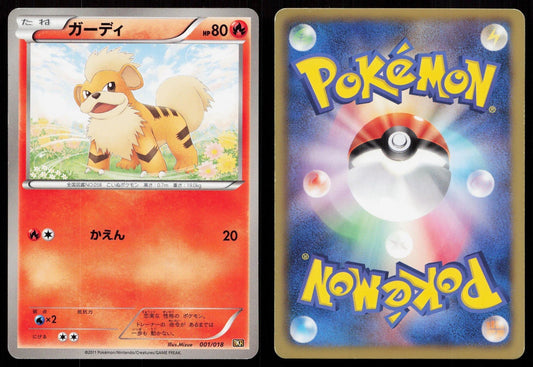GROWLITHE 001/020 RESHIRAM EX DECK POKEMON JAPANESE LP - Mastercoins