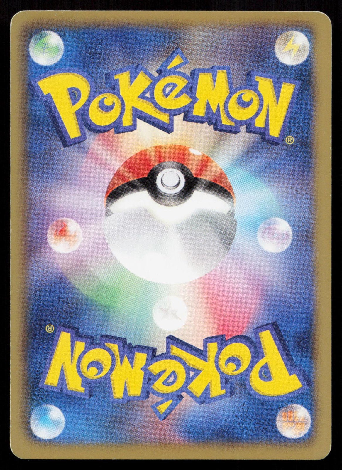GROWLITHE 001/020 RESHIRAM EX DECK POKEMON JAPANESE LP - Mastercoins