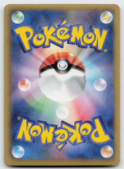 Growlithe 004/020 Shiny Collection Pokemon Japanese NM - Mastercoins