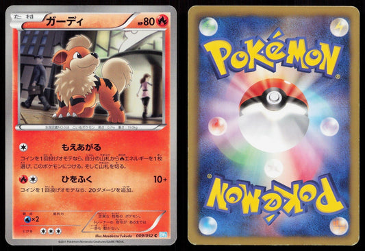 GROWLITHE 009/052 HAIL BLIZZARD POKEMON JAPANESE LP - Mastercoins
